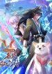 Becoming A Sword Deity By Expanding My Sword Domain