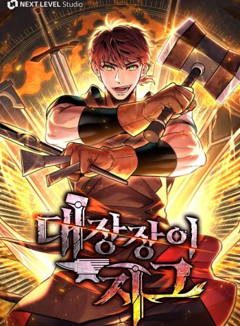 Blacksmith Zig