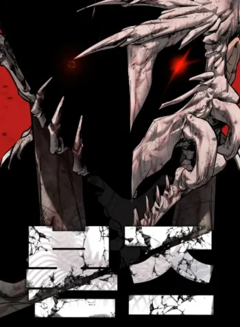 Bones