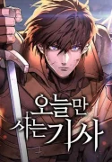 The Knight Who Only Lives Today