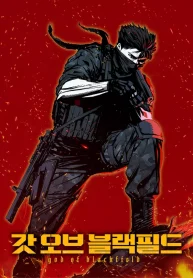 God Of Blackfield