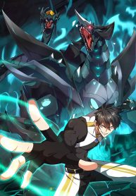 Invasion of the Myriad Races Starting by Taming a Legendary Beast