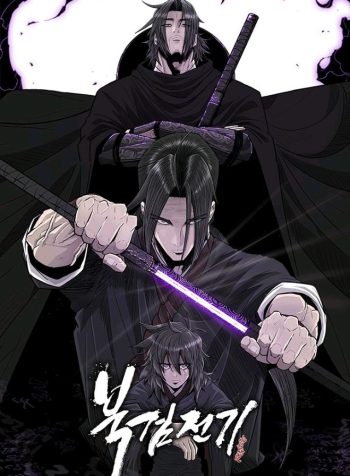 Legend Of The Northern Blade