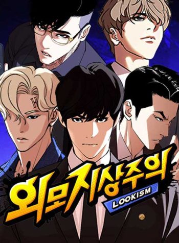 Lookism