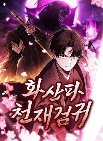 Mount Hua Sect’s Genius Phantom Swordsman