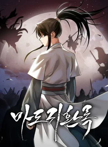 Records of the Demonic Path’s Return