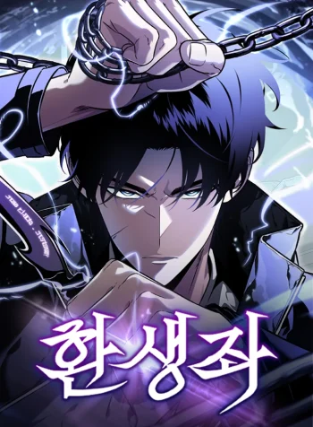 Reincarnator (Manhwa)
