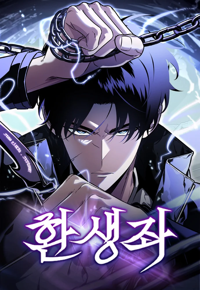 Reincarnator (Manhwa)
