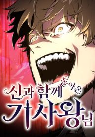 The Knight King Who Returned with a God