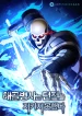 The Skeleton Soldier Failed To Defend The Dungeon