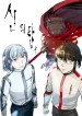 Tower of God