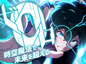 Zero 0 - Jikuu Mahou de Mirai wo Kaeru