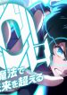 Zero 0 – Transcending the Future with Space-Time Magic