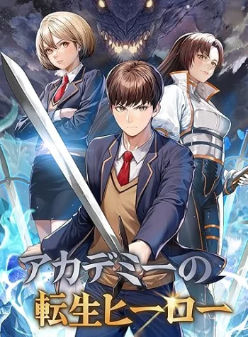 Academy’s Reincarnated Hero