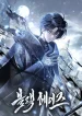 Black Haze [Remake]