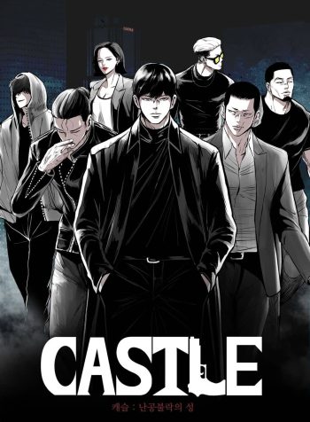 Castle