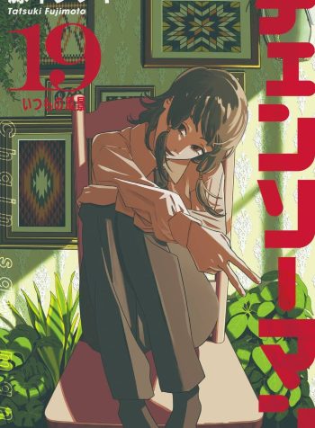 Chainsaw Man