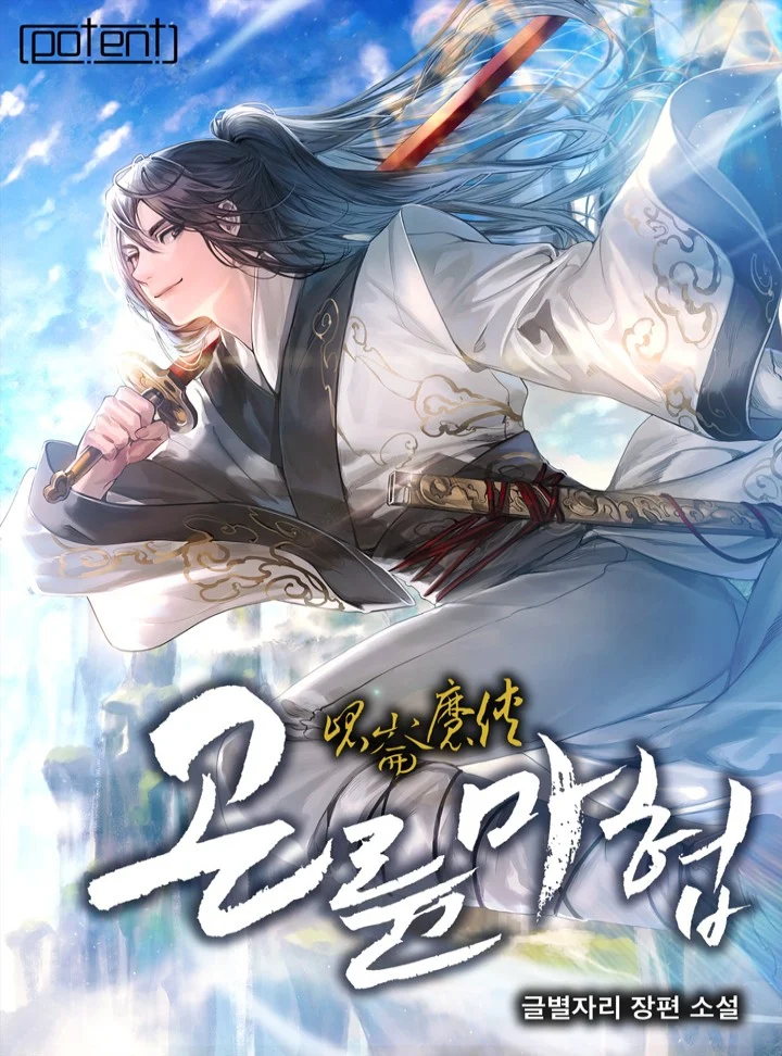 Demonic Master Of Mount Kunlun