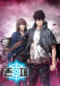 Reason to Live (Kwangjin)