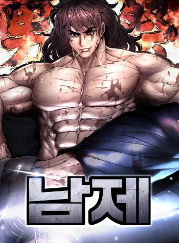 Festival of Warriors