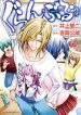 Grand Blue
