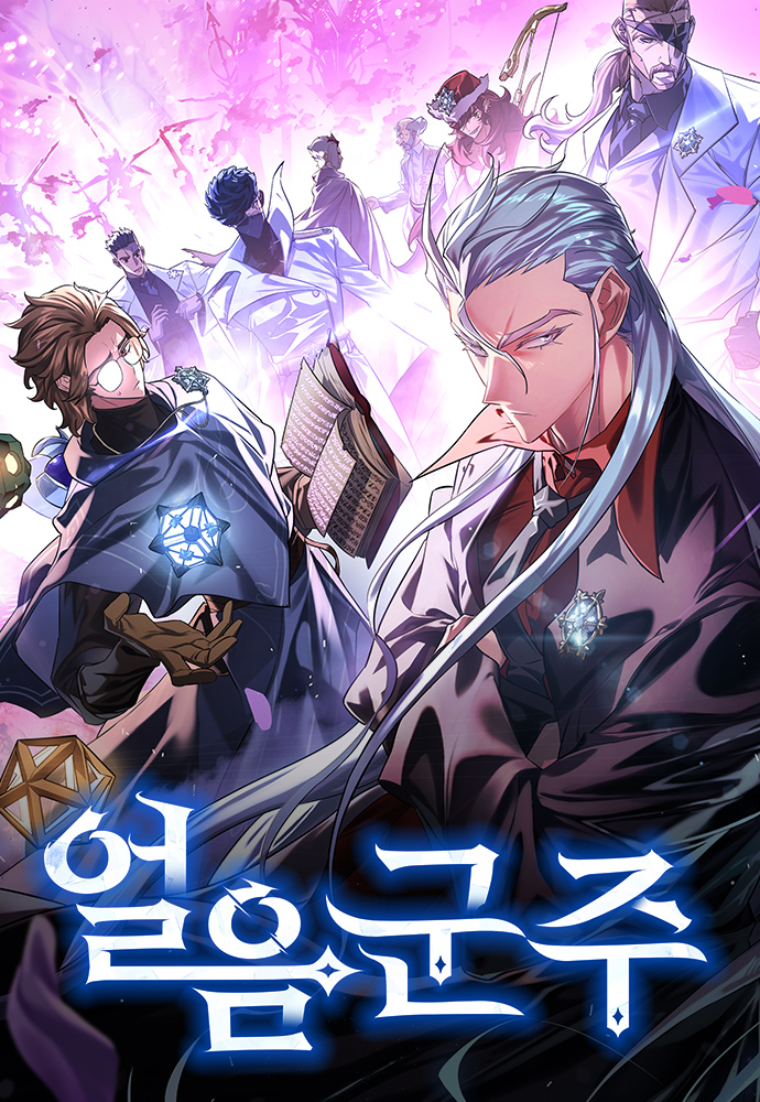 Ice Lord