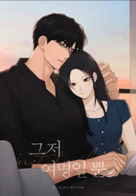 Just Twilight