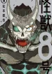 Kaiju No. 8