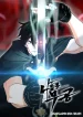 Martial Arts Alone