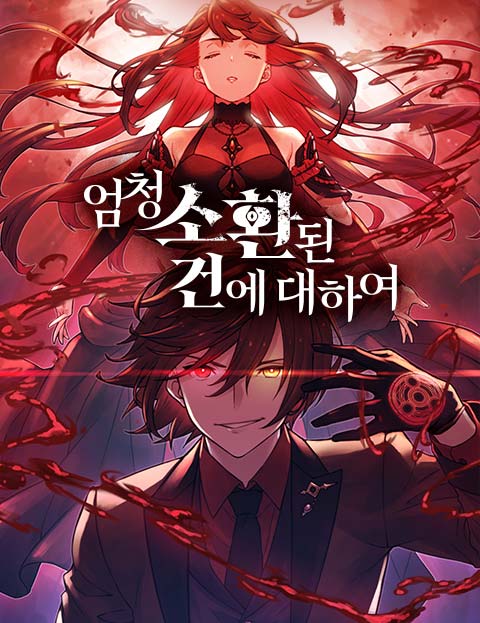 Meccha Shoukan Sareta Ken (Tsugutoku) – Webtoon