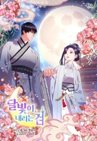 Moonlight Sword