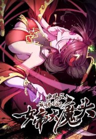 My Disciple Became the Great Demon Empress?!
