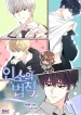 My Life as an Internet Novel