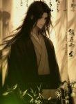 Fang yuan