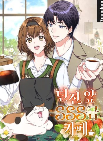 SSS-Grade Café in Front of the Dungeon