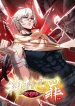 Sins of the Gods