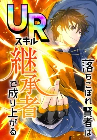 The Fallen Sage Rises to Power With the UR Inheritor Skill