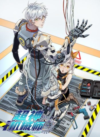 The Legendary Mechanic