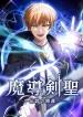 The Magic Sword Saint The Legend Reborn