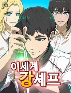 Otherworldly Chef Kang