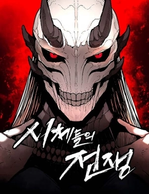 War Of The Corpses