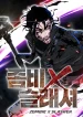 Zombie X Slasher