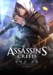 Assassin’s Creed: Forgotten Temple