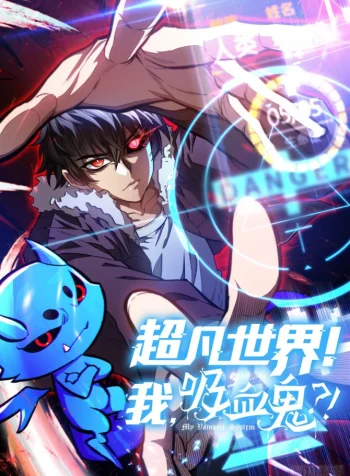 Extraordinary World？! Me… A Vampire？!