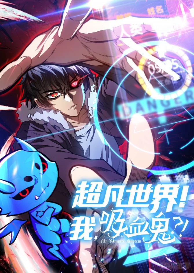 Extraordinary World？! Me… A Vampire？!