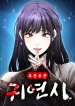 Heart-Pounding Cute Poem