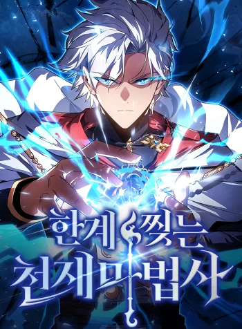 Limit-Breaking Genius Mage