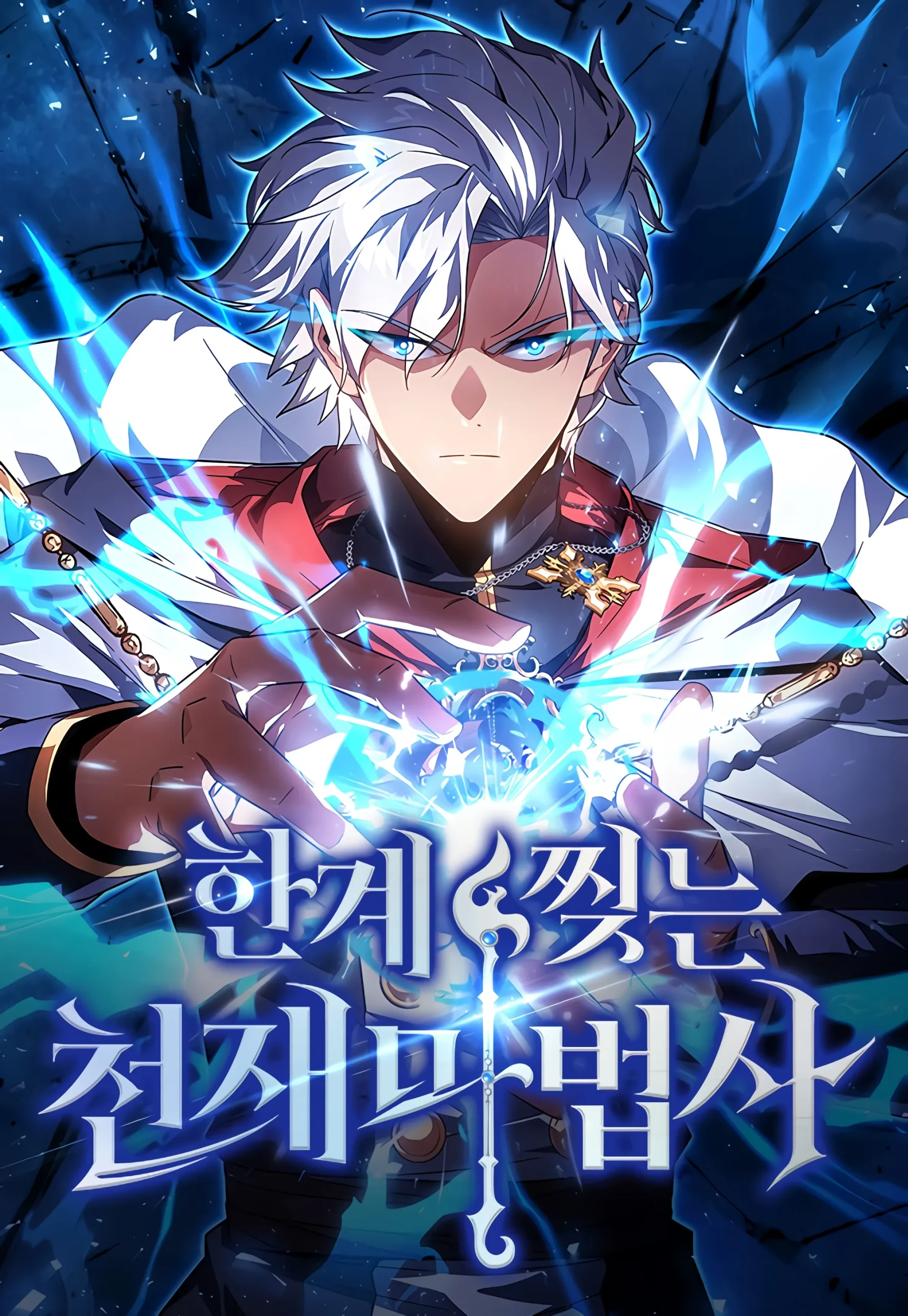 Limit-Breaking Genius Mage