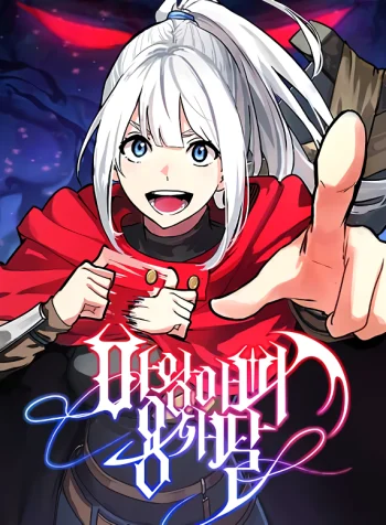 The Demon King Dad and His Hero Daughter