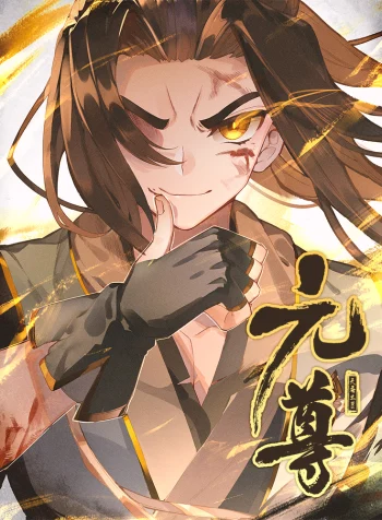 Yuan Zun